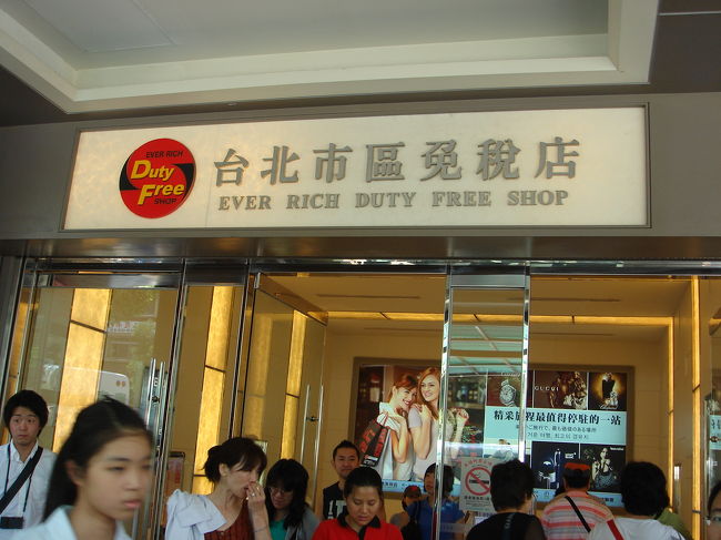 ホテルをチェックアウト後、免税店へ。<br />ちゃんとした免税店です。<br /><br />昔、韓国ツアーで連れて行かれたビルの薄暗い一室とは大違いです。