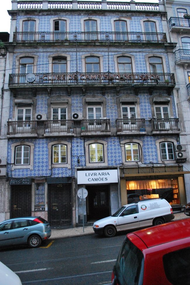 道路沿いに断っている普通の建物がお洒落。<br />アズレージョですね。