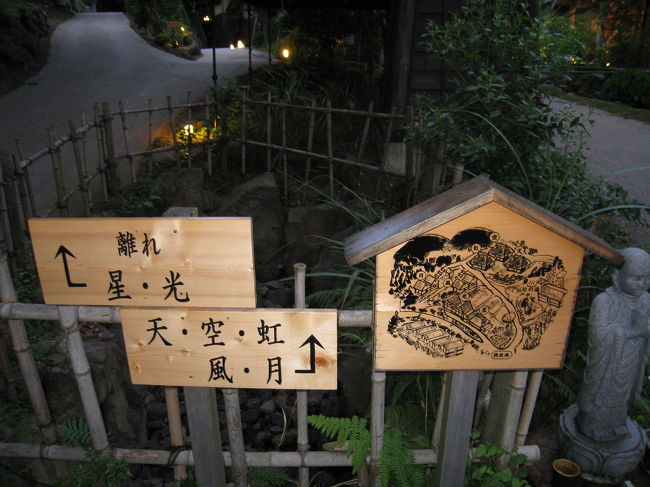 今回は風という離れに宿泊することに。