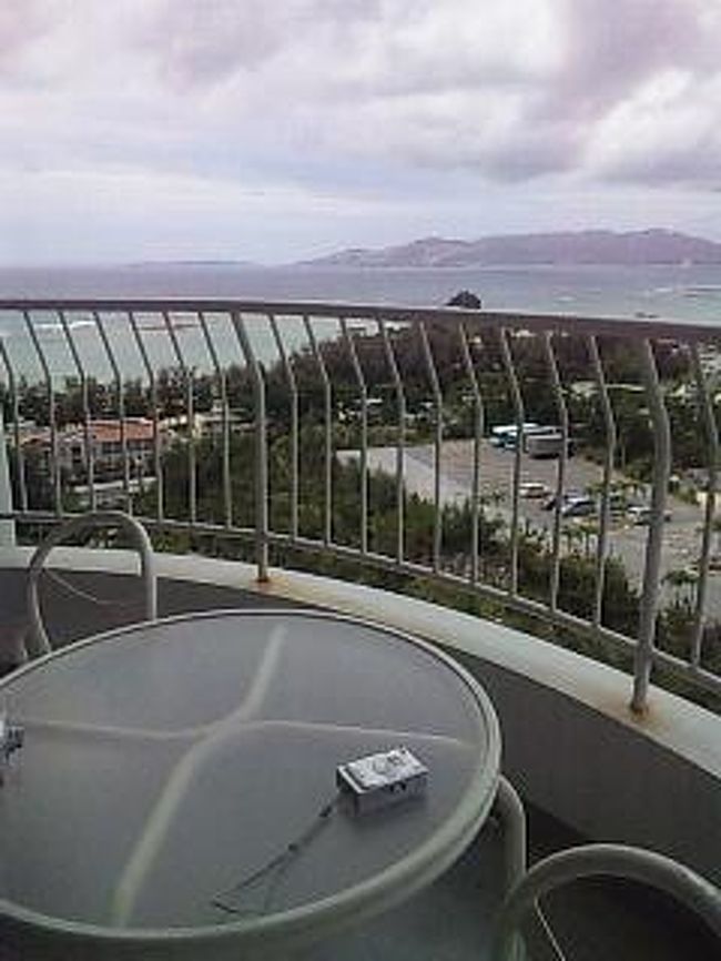 ホテルの客室からの風景です。ウイングタワーの予約になっていましたが、特別にオーシャンタワーにグレードアップ。ラッキー！