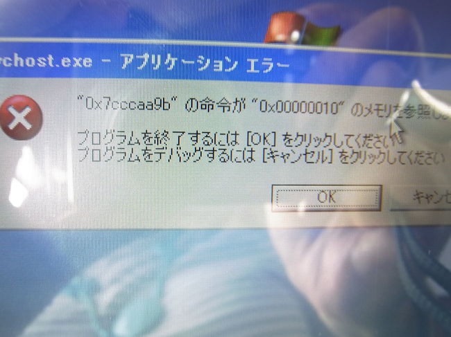 全日空の期限切れ近いマイルを交換して成田からソウルへ。インチョンに着いて早速、ミニパソ用にモデムを借りるぞ♪と勇んでカウンターへ。<br />突っ伏して寝ていたお姉さん起こして、インストール。やってくれました。（；；<br />パソ完全におかしくなって使えなくなりました。<br />後日帰ってからリカバリしてもらって５０００円也の請求書が・・・（＿＿；<br /><br />慣れない事はやるもんじゃない。次回はちゃんと無線ランのあるホテルにする。今回はランの無いホテルだったので。