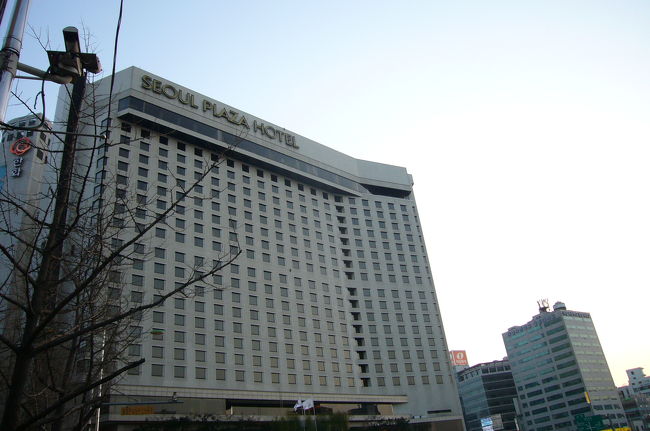 今回お世話になったのはＪＴＢさん。ツアーセレクトのポイントは<br />?２泊３日、と滞在時間が少ないので空港−ホテルの送迎のみがついている（市内観光なし）ツアー<br />?ホテルは明洞に程近いある程度のクラスのホテル<br />ということで、ソウルプラザホテル宿泊です！<br />地下道から明洞にも行ける、コンビニも近くにある、ホテル内もキレイ。さらに事前申し込みはしていなかったのですが、ツイン３室のうち２室をチェックイン時にコネクティングルームにしてくれました。