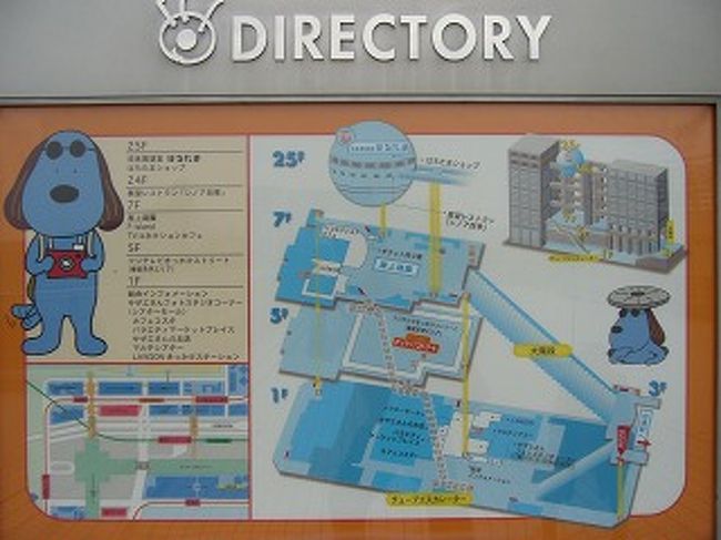 東京へ行ってきました その4 フジテレビ メガウェブ編 お台場 東京 の旅行記 ブログ By marsyさん フォートラベル 東京へ行ってきました その4 フジテレビ メガウェブ編 お台場 東京 の旅行記 ブログ By marsyさん フォートラベル