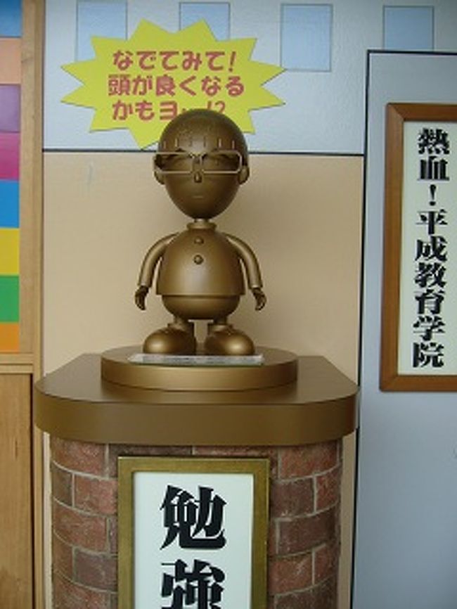東京へ行ってきました その4 フジテレビ メガウェブ編 お台場 東京 の旅行記 ブログ By marsyさん フォートラベル 東京へ行ってきました その4 フジテレビ メガウェブ編 お台場 東京 の旅行記 ブログ By marsyさん フォートラベル