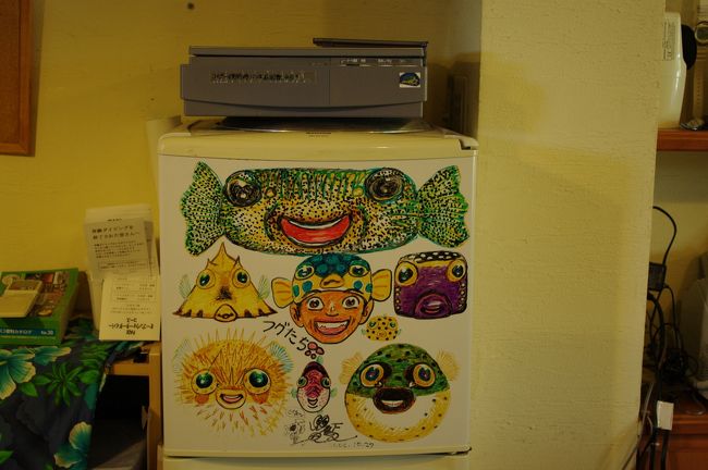 グアムでダイビングに目覚めた私ですが、今回は弾丸のため泣く泣く諦め。<br /><br />万座ビーチリゾート内にあるダイブショップを覗いたら、さかなクンによるイラストがありました。<br />本人が来たときに描いてくれたとか。<br /><br />ここでは、ヘルメットをかぶってもぐれるシーウォークもあります。小学生からできるそうです。