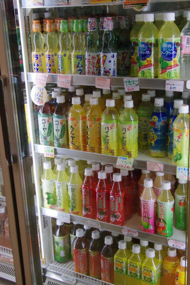 不思議な沖縄限定ぽいドリングが充実。<br /><br />どれ飲もうかな・・・と悩みつつ、手はビールへ・・<br />（爆）