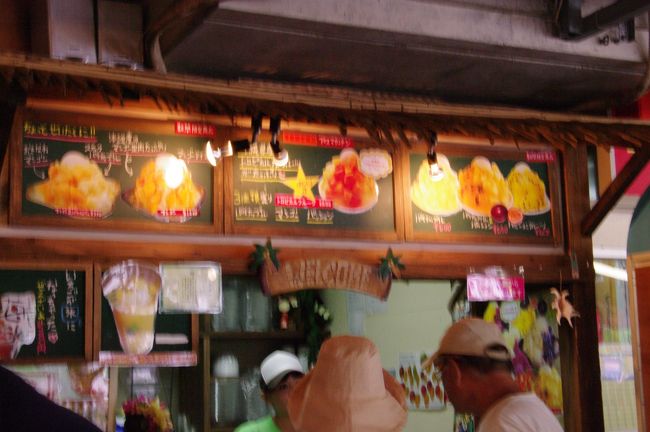 「おんなの駅」での人気メニューがこちらの、カキ氷屋さん。やっているのが台湾の方らしく、氷の上にフルーツなどがてんこ盛り。<br /><br />食べたかったけど、時間もなく諦め・・・。<br />