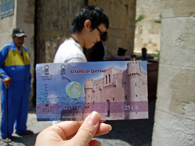 入場料は、25L.E（約５００円）