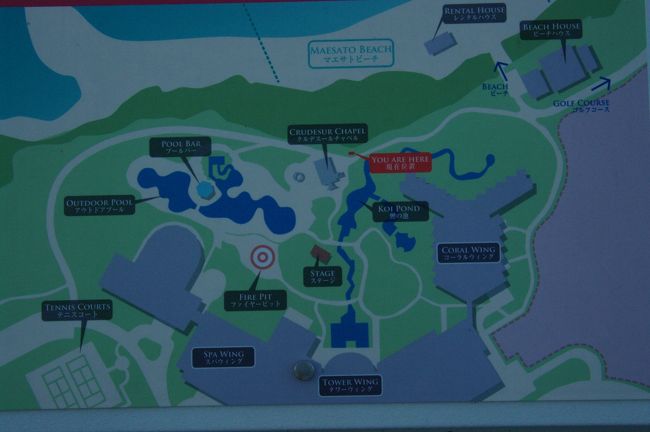 翌朝、少し早めに起きてホテル内をお散歩。<br /><br />結構広いです。