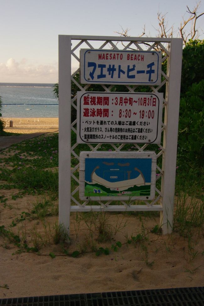 ホテルの敷地内からあるいてすぐにあるビーチ。<br />ここは公共のビーチです。<br />ホテルのプライベートビーチではないようです。<br /><br />