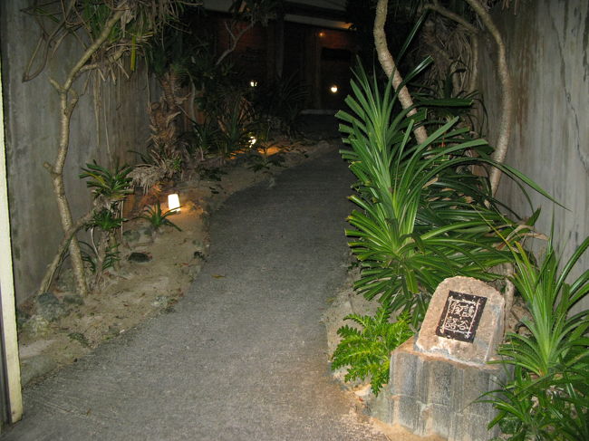 「読谷物語」の入口