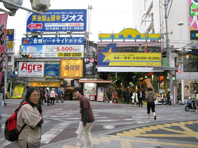 国際通りから見た牧志公設市場の入口