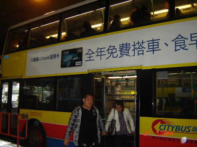 三日目<br /><br />ディズニーは前日で満喫してしまったので　さぁどうしましょうか･･･<br />街をブラブラは娘ちゃんたちからの大ブーイングで却下<br />ガイドブックに載ってた【オーシャンパーク】というテーマパークに行くコトにしました<br /><br />地下鉄を乗り継ぎバスターミナルのある駅へ<br />んんん････空模様がかなり怪しいぞ<br />でも　とりあえずチケットを買いバスに乗り込みます