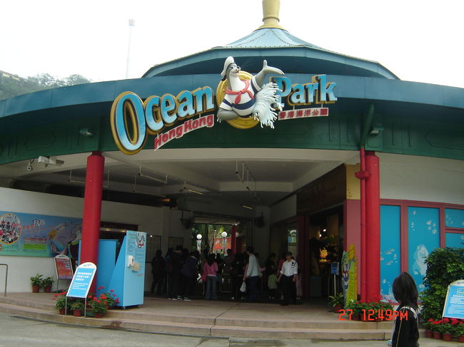 バスに揺られて３０分　パークに到着<br />平日なのであまり混んでいない模様