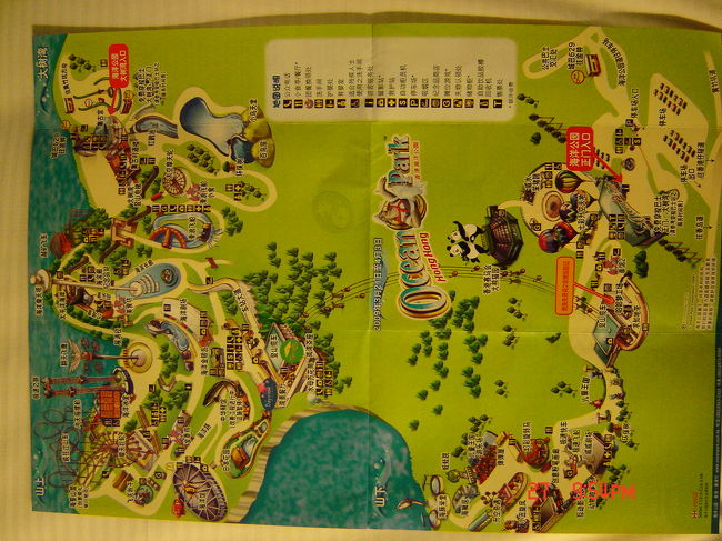 エントランスで地図をもらい　本日周るルートを検討<br />すごく広い〜〜〜(＠_＠;)<br />これは移動が大変そう<br /><br />