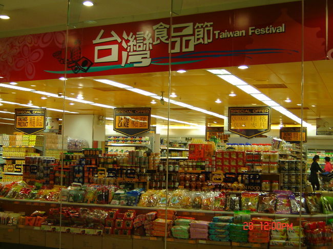 アウトレットモールはかなり広く　ショップもたくさんありました<br />ゴルフを始めたばかりの私は　安くウェアをGET出来てラッキー(^_^)v<br />娘たちのためにも　クロックスやお洋服を少々お買い上げしてきました<br /><br />そして　一番楽しかったのはこのスーパーマーケット^^<br />中国製の怪しげなお菓子　いろいろ買ってしまいました<br />