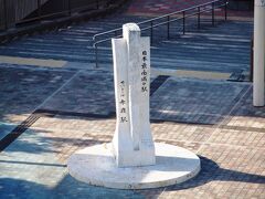 那覇発石垣行きは朝8時発。
はぇぇなぁ。

お世話になったグランビュー沖縄はゆいレールの赤嶺駅のまん前。

赤嶺駅は日本最南端の駅だそうな。
最南端の駅から最西端へしゅっぱ〜つ。