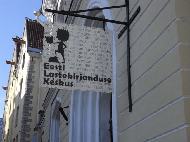 看板の絵から見ると本屋かな。