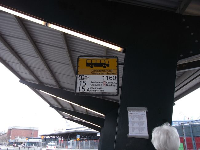 １５Aの市バスでした。