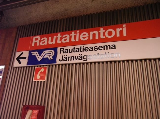 地下鉄のヘルシンキ中央駅に直結している駅。