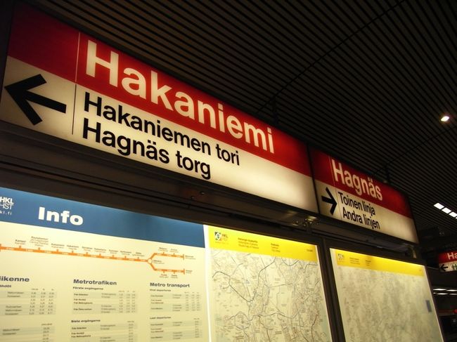 ハカニエミに到着。