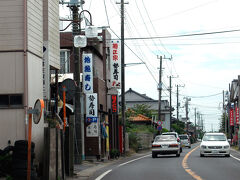 九十九里ビーチラインで南下

ビーチラインといってもほとんどビーチ沿いではなくて、こんな漁師町の風情漂う中を走ります。

お腹は空いてきたけど、この辺りのお店は鄙びていながらかなりお高め。今まであまり当たりがなかったので、いっそ道の駅を目指してみようかと…。