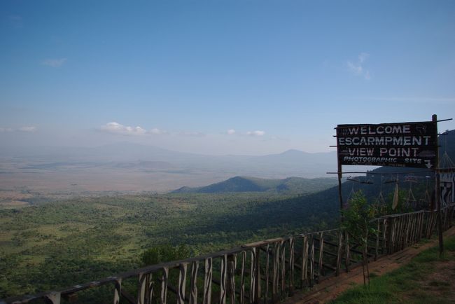 グレートリフトバレー：大地溝帯：地球の割れ目<br />
