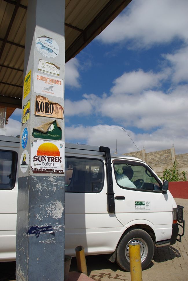 いろんな旅行会社と提携してるのかな？