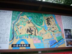 仙台城跡の地図。かなり広いけど、時間は20分しかないので、さすがに全ては周りきれません。しかも雨も降ったりやんだりで。あぁ、雨女ぶりは今も健在。。。