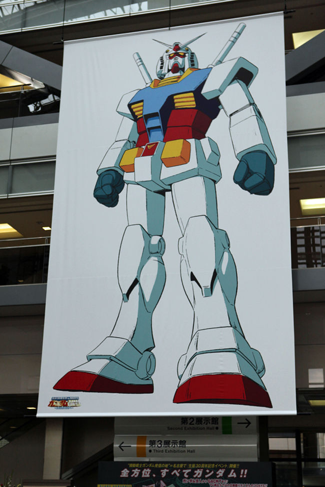 生誕30周年祭 in NAGOYA ガンダム THE FIRST ~未来創造の世紀 生誕30周年祭 in NAGOYA ガンダム THE FIRST ~未来創造の世紀
