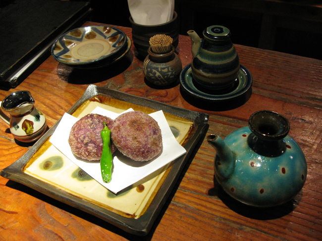 豚肉と紅イモのメンチ