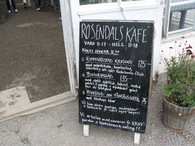 ｶﾞｰﾃﾞﾝにあるｶﾌｪのﾗﾝﾁﾒﾆｭｰ。<br />ﾁｷﾝ、ｻﾗﾀﾞ、ｽｰﾌﾟの中から真ん中のｻﾗﾀﾞをﾁｮｲｽ。