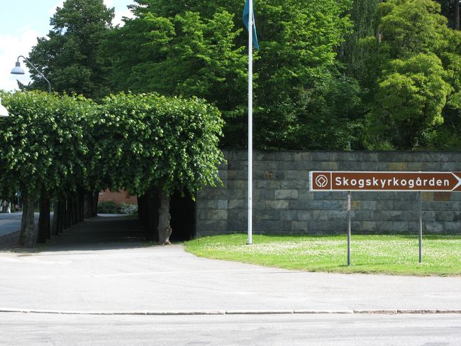 そして最も楽しみにしてた場所、ｱｽﾌﾟﾙﾝﾄﾞがﾃﾞｻﾞｲﾝの森の火葬場へ。