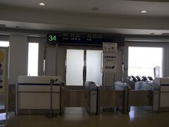 那覇空港に到着。

おっ、宮古島行きに飛行機の搭乗口が、
普通にボールディングブリッジがある場所だ。

今回も車椅子の同行者がいるので、これはありがたいです。

いつも通称「ドナドナカー」だったので……。
http://4travel.jp/traveler/ross/pict/14791940/


