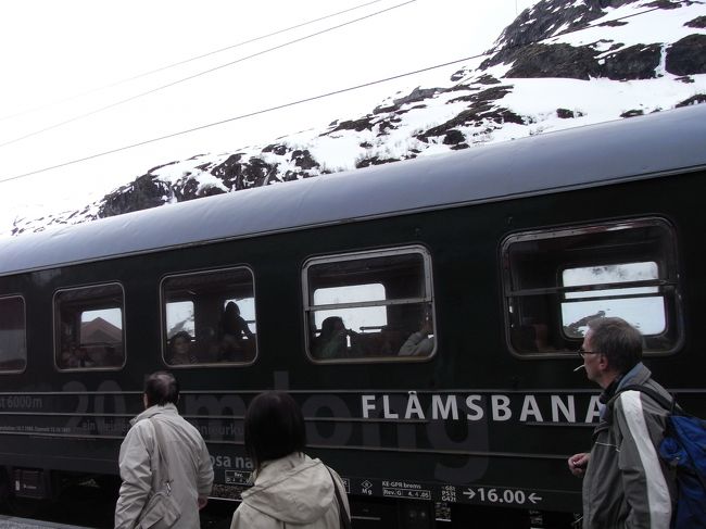 フロム鉄道に乗り換える。