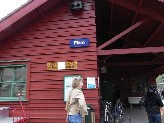 フロム鉄道の終点。フロム駅。