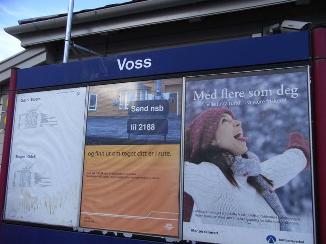 バスを降りて、こちらのヴォス（Voss）からまた列車に乗ります。