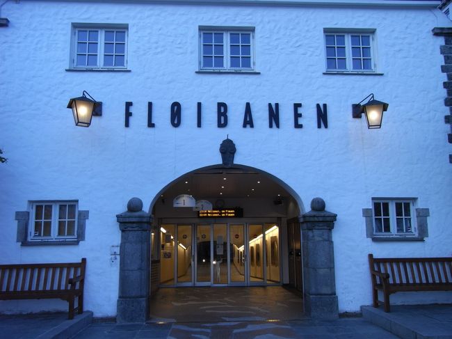 １日がかりの移動で疲れた身体を引きずって、今日最後の観光。<br />フロイエン山のケーブルカー乗り場に到着。