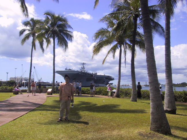 パールハーバーにて。