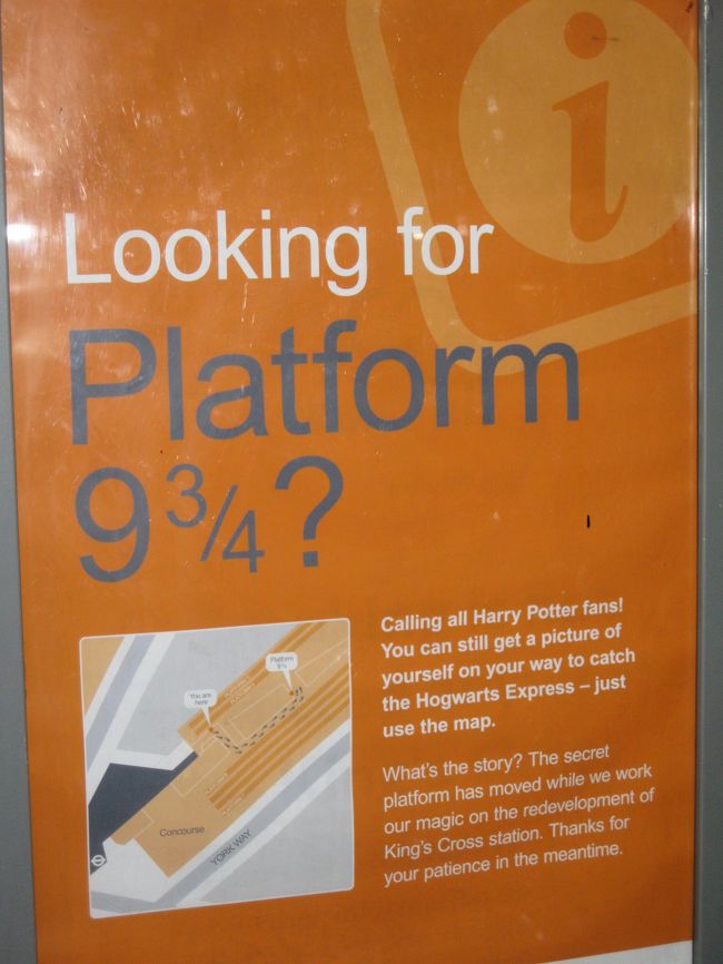 実はこの駅、ただいま工事中です。<br />行く方要注意です。