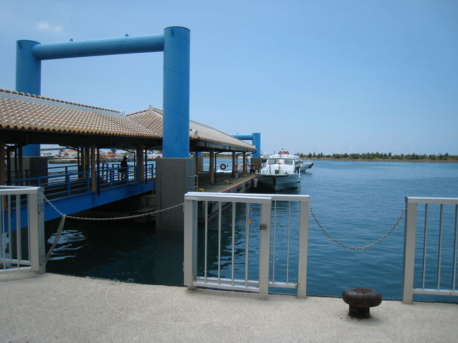 離島桟橋にやってきました。<br />わくわくする〜。