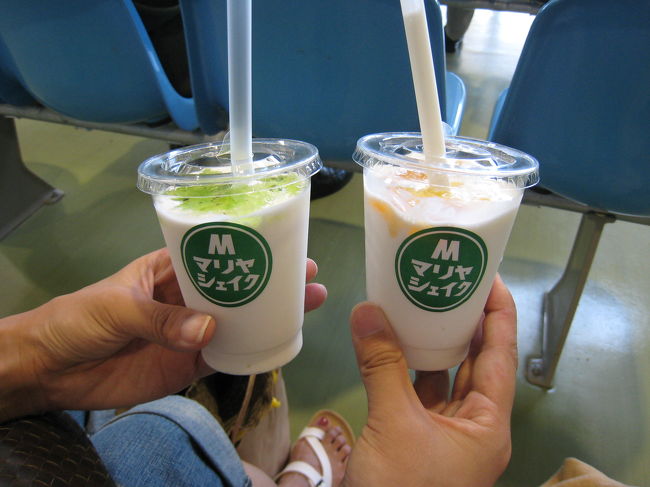 桟橋の売店で買った「マリヤシェイク」です。<br /><br />キウイソース（左）とマンゴーソース（右）など<br />好きなソースがトッピングできます。<br />あっさりめでおいしかったですよ。