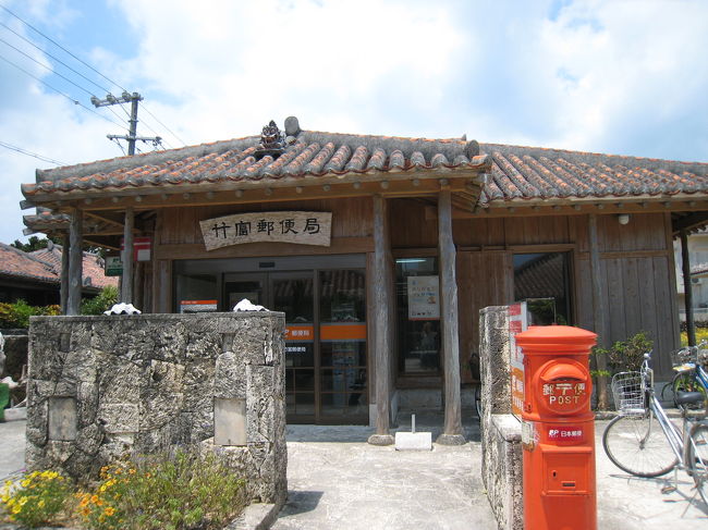 郵便局も映画のセットみたいですね。