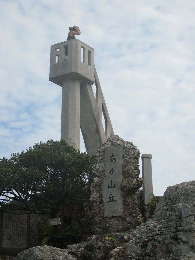 「なごみの塔」です。<br /><br />階段がすごーく急で狭いのでとにかく怖いです。<br />高所恐怖症じゃないのに足がすくみます！<br />登った後は確かになごみますが、登ってる最中は・・。