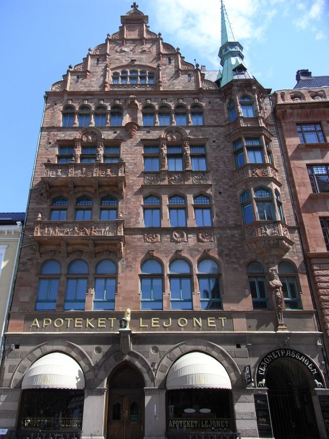 マルメ最古の薬局、獅子薬局。