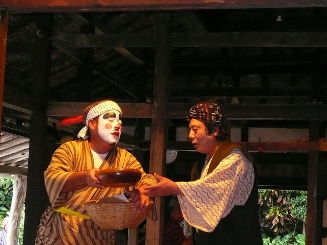 琉球村にきました。