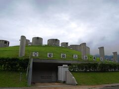 ■若狭三方縄文博物館

前日見つけて気になっていた建物は、縄文博物館でした