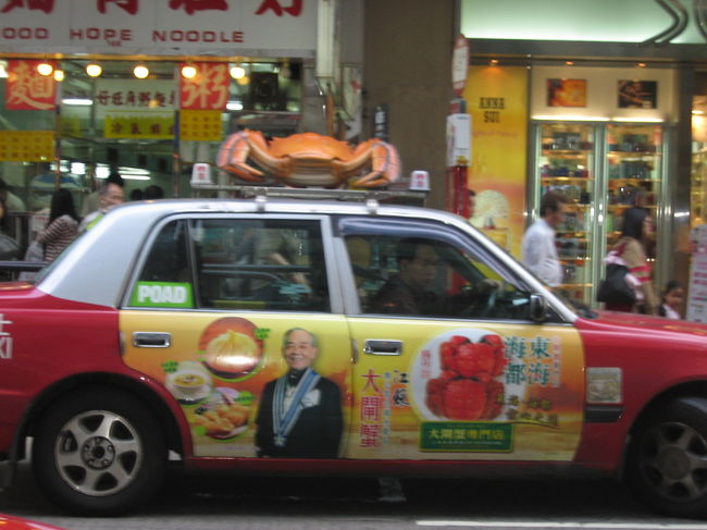 最寄のバス亭からはタクシーでホテルへ。<br />そこで見つけたのがこのカニタクシー<br />かなり目立ってます！