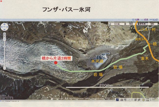 ＊帰国後、グーグル・アースの地図に場所・ルートを書き入れてみました。<br /><br />真っ白い先端部までは、直線でも２ｋｍ以上もある。。<br />片道２時間かかる筈だ。。<br /><br />