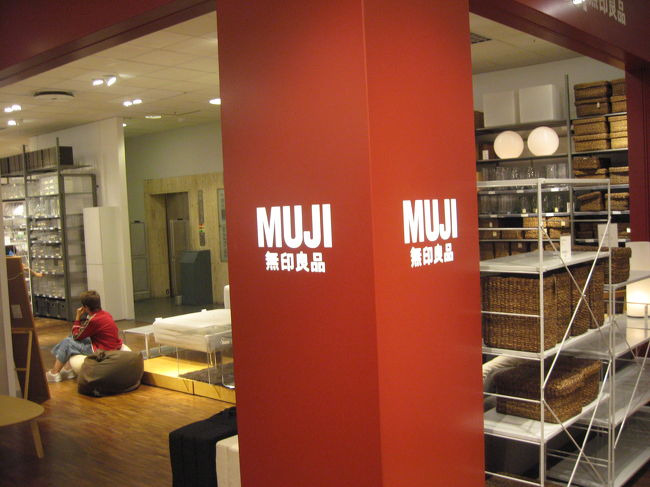 ストックホルムにはMUJI（無印良品）があります。<br />ほかにもセブンイレブンも結構あります。